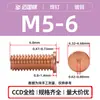 Fabricante de Dongguan Ponto Pt-M3M4M5M6M8 Pregos de Solda a Ponto Parafusos de Soldagem Armazenamento de Energia Parafusos de Soldagem Aço Carbono Cobreado