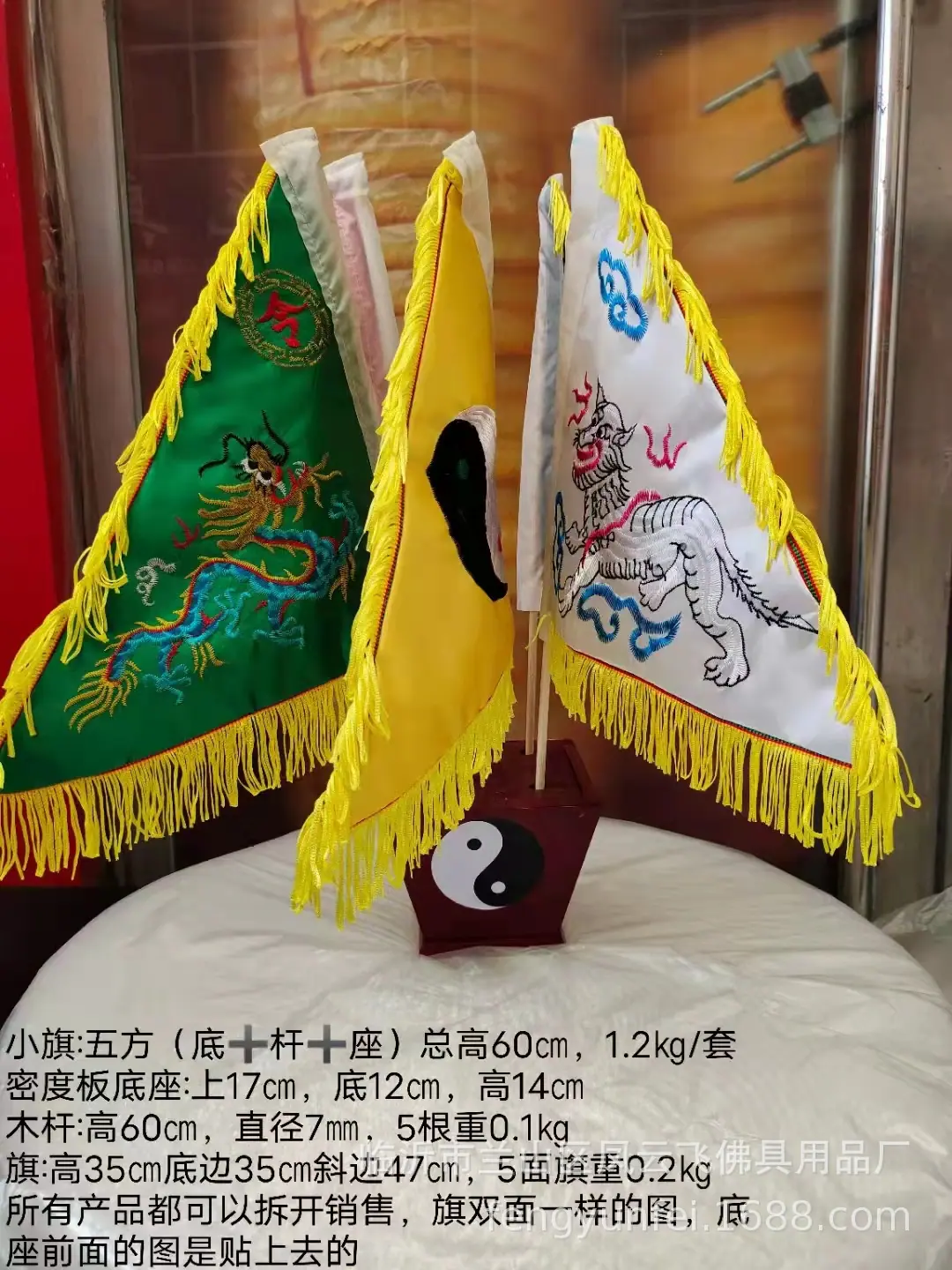 五方.jpg