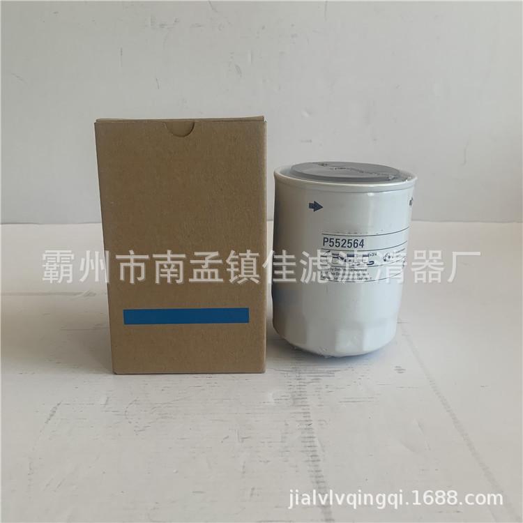 唐纳森P552564  1_副本