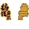 Adesivos de Telefone Dourados para Riqueza, Adesivos de Telefone de Ouro Puro Feitos Sob Medida para Atrair Riqueza e Fortuna, Perfeitos para o Festival da Primavera