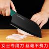 Cuchillo Yangjiang Cuchillo de Cocina Pequeño Cuchillo Ligero para Mujeres Suministros de Cocina Cuchillo de Cocina para el Hogar Rápido Afilado Cuchillo para Rebanar