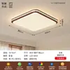 Lámpara de techo para sala de estar estilo vintage, luz principal de alta gama que protege los ojos para el pasillo, nuevas luminarias, paquete combinado para toda la casa