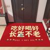 Venta al por mayor de fábrica Nuevo año del Dragón rojo festivo tapete de piso entrada de la puerta de casa tapete de piso de entrada baño alfombra de baño