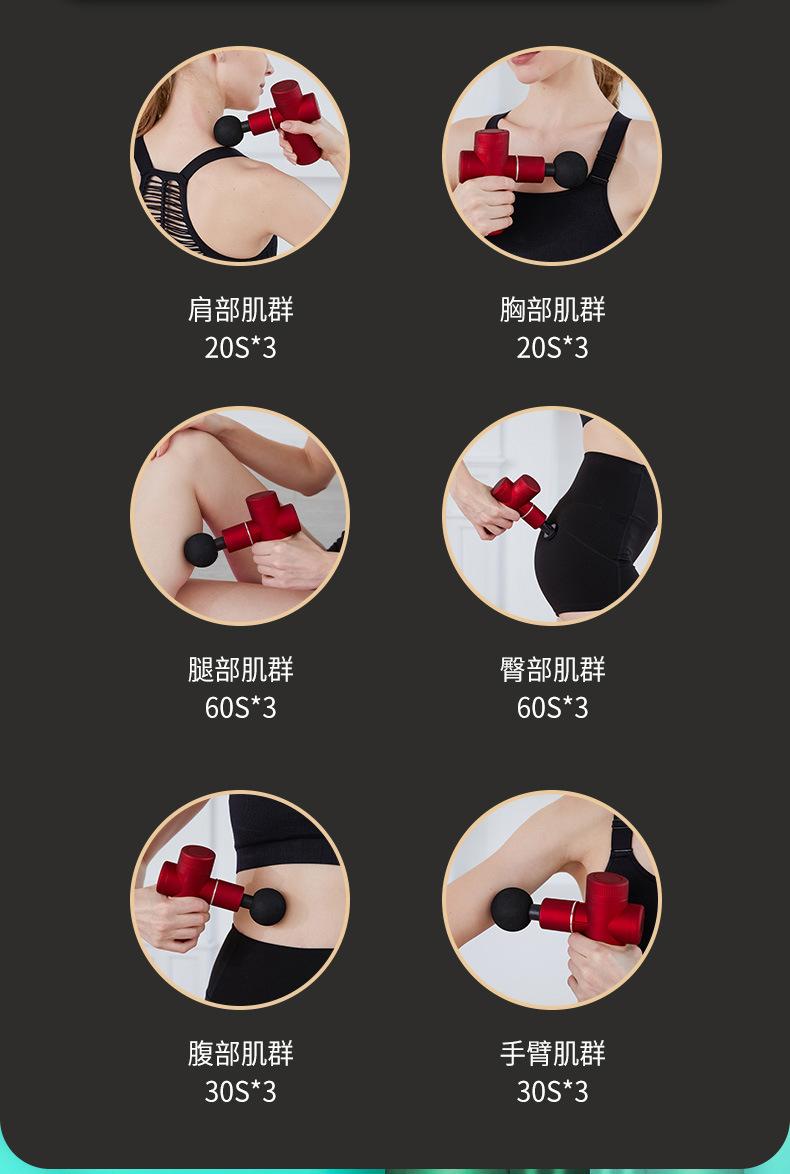 复制_亚马逊新款迷你筋膜枪 便携式跨境肌肉震动.jpg