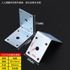 Soporte de ángulo de hierro de sonido engrosado de acero laminado en frío de 90 grados en ángulo recto en forma de L soporte de laminado de gabinete código de ángulo de hardware enlace fijo