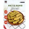 3 latas de pepinillos encurtidos estilo ruso, 0% grasa, pepinillos encurtidos enlatados con sabor original estilo ruso, pepinillos verdes pequeños encurtidos para cocina occidental