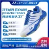 Zapatillas de Bádminton Revers, Zapatillas Deportivas Nuevas, Resistentes al Desgaste, Antideslizantes, Ligeras, Transpirables, Zapatillas de Entrenamiento, Zapatillas de Bádminton para Pareja