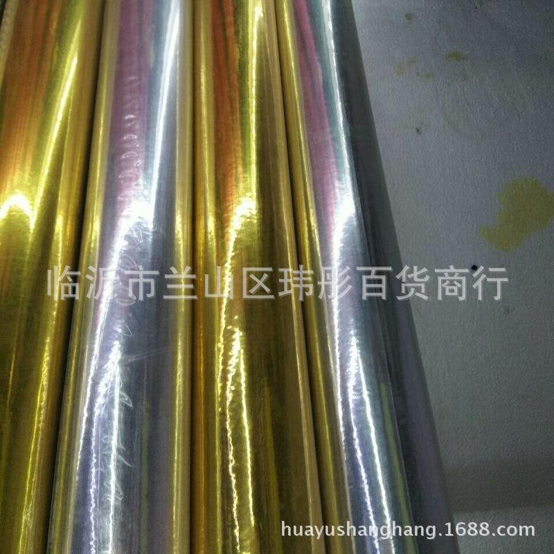 即时贴金银