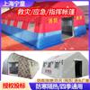 Tienda Inflable Grande de Mando para Exteriores Rescate contra Incendios Prevención de Epidemias Médicas Tienda Inflable de Doble Capa Camuflada Fabricante