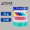 Tinta Alquídica Zhonglv 2,0kg