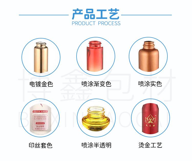 7圆肩塑料后推瓶_04.jpg