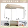 Mercado de actividades al aire libre puesto de网红 al aire libre carpa estilo europeo cobertizo para coche mercado camping parasol sombrilla cuadrada venta al por mayor
