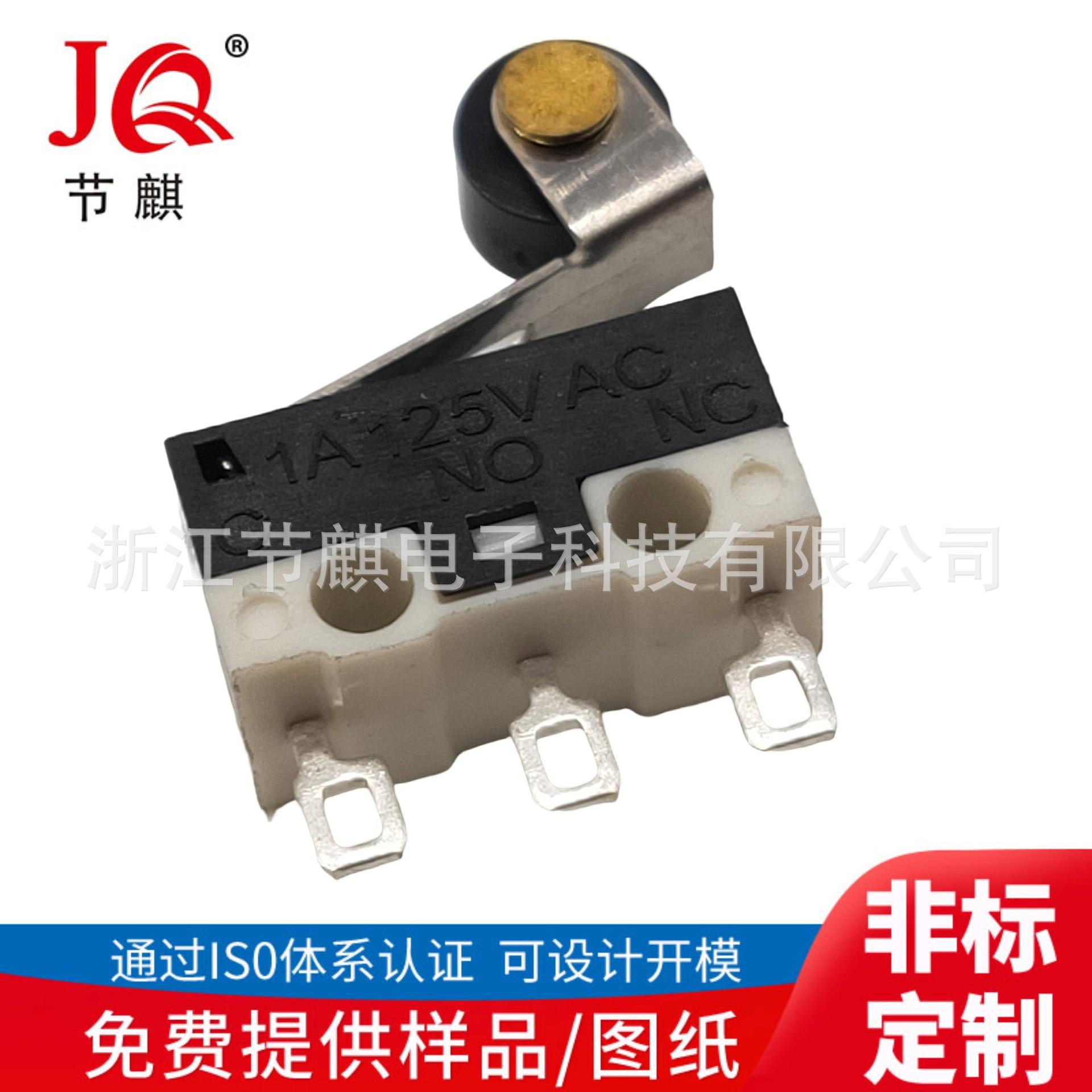 微动开关 带滚轮小微动开关 KW-10带滚轮轻触开关 小家电