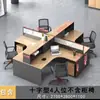Escritorio de Personal Escritorio de Empleado de Oficina Doble con Forma de Cruz 4 Cuatro 6 Estación de Trabajo Artificial Soporte para Tarjetas Pantalla Financiera Combinación de Mesa y Silla
