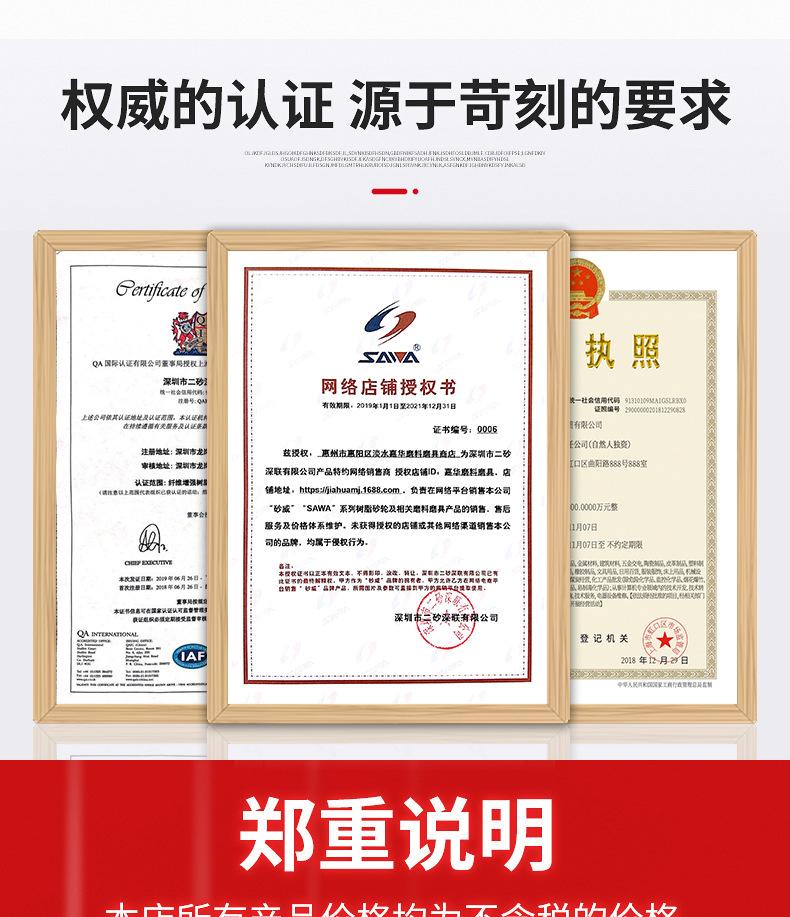 模板合成参考_19