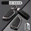Funda para Llave de Coche Bmw Adecuada para Mini Countryman Coche Cooper Cubierta Protectora de Metal para Llave