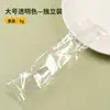 Venta al por mayor directa de fábrica cuchara auspiciosa desechable transparente empaque independiente cuchara de plástico arroz frito tamales 18 cm cuchara grande