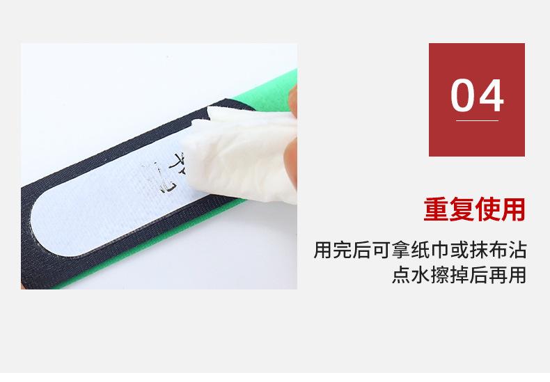 可写字魔术贴绑带_11.jpg