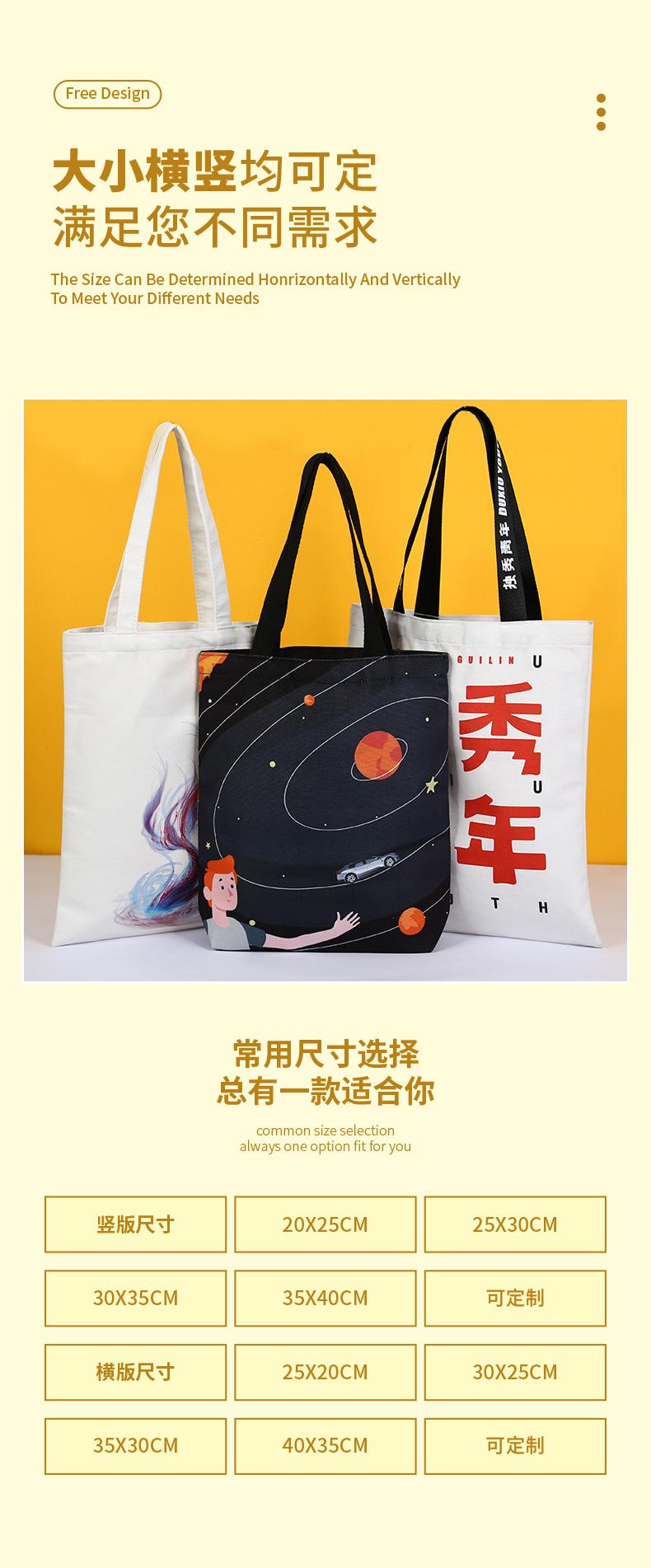 温州航川详情页2_04