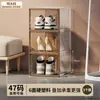 Caixa de sapato espessa, armazenamento de sapatos de plástico para o quarto, caixa organizadora dobrável, armário de sapatos transparente estilo gaveta, sapateira à prova de poeira, caixa organizadora