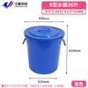 Cubo de Plástico Engrosado Gran Capacidad 120L150 Litros Cubo Redondo con Tapa Grado Alimenticio Cubo Doméstico para Almacenamiento de Arroz Encurtidos