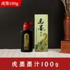 Tinta para caligrafia tinta estudo quatro tesouros pincel de pintura chinesa tinta para caligrafia especial couplet de Ano Novo tinta dourada em estoque atacado