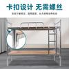 Camas de Solteiro para Funcionários de Obra em Dongguan, Camas de Ferro de Camada Dupla, Camas Altas e Baixas Galvanizadas Espessadas, Camas de Ferro com Estrutura de Ferro para Dormitórios Estudantis