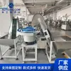 Máquina de Montagem de Tampas Qianqiu, Linha de Produção de Máquinas de Montagem de Tampas de Garrafas, Montagem Automatizada, Equipamento de Máquinas Automáticas Industriais Máquina Completa