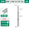 Mayorista 801 con orificio cabeza de flor de ciruelo boca hexagonal 101 traje de cabeza eléctrica 4C con cabeza de destornillador eléctrico magnético