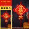 Nudo Chino Nuevo Doble Felicidad Colgante Wang Zheng para Decoración de Sala de Estar Puerta de Entrada Decoración de Boda Venta al por Mayor