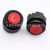Interruptor Pulsador Rojo Redondo de Restablecimiento Automático Tipo Terminal Soldado de 14 mm, Interruptor de Encendido Momentáneo Pequeño Normalmente Abierto y Normalmente Cerrado