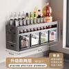 Estante para Especias de Cocina, Estante de Almacenamiento Multifuncional para Frascos de Especias sin Perforaciones, Estante de Almacenamiento de Especias para Hogar Montado en la Pared