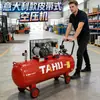 Compresor de Aire Portátil de Doble Cilindro Tipo Pistón Debao Italiano Bomba de Aire para Carpintería Compresor de Aire Grado Industrial 220V