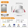 Pequeno Downlight Embutido de 55-60mm com Furo Antirreflexo de 5,5cm, Diâmetro 6cm Holofote de Teto Olho de Boi