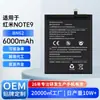 Batería OEM Personalizada Adecuada para Teléfono Móvil Redmi Note9, Gran Capacidad Bn62 Batería de Polímero de Litio Incorporada Nueva