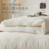 Colcha de Fibra de Soja Li Guanqi al 55%, Clase A, Núcleo de Colcha Waffle 100% Algodón, Colcha Gruesa Cálida, Colcha de Invierno, Colcha de Primavera y Otoño