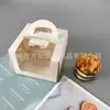 Cajas para Pasteles de Cumpleaños Personalizables de 4, 6 y 8 Pulgadas Cajas para Pasteles Blancas con Ventana y Asas Cajas de Empaque para Repostería Venta al por Mayor