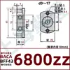 Conjunto de Asiento de Rodamiento Borde de Doble Corte Asiento de Rodamiento Único Tipo Hebilla BACA Asiento de Rodamiento Asiento Fijo BFF para Rodamiento con Asiento