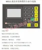 Sistema CNC para Prensa de Corte Painel de Controle Md11-1 E21S A62S Placa de Computador Display Caixa Elétrica de Dobradeira