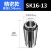 Pinzas Sk de Alta Precisión, Resortes de Precisión, Anillos de Retención de Alta Velocidad Sk10 Sk16 Sk20, Pinzas de Alta Precisión Serie Sk, Material Duro