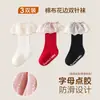 Calcetines para Niñas Seleccionados Cuidadosamente Algodón Peinado Sin Costuras Calcetines Infantiles de Media Pantorrilla Encaje Doble Aguja Puño Suelto No Aprieta los Pies Calcetines para Niños