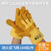 Luvas de soldador atacado isolamento térmico resistente a alta temperatura couro bovino espesso de duas camadas resistente ao desgaste couro protetor proteção do trabalho luvas de soldagem