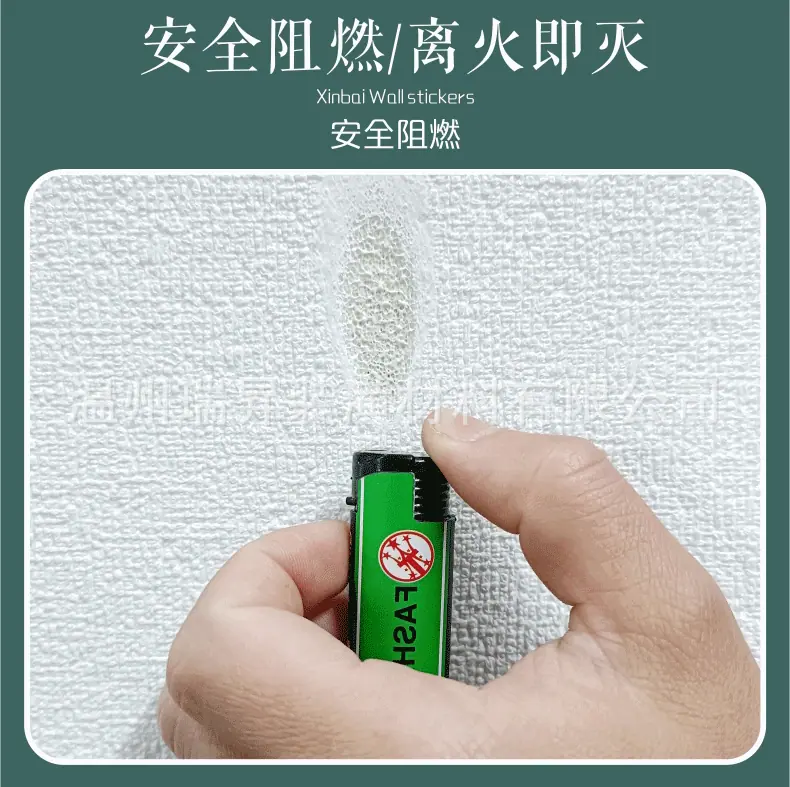 卷装墙贴详情_05.gif