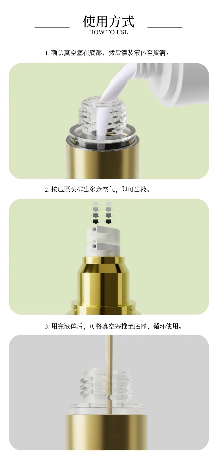 详情页 (8).jpg