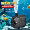 Bomba Sumergible Micro de Estándar Británico 3~150W para Tanque de Peces, Bomba de Flujo de Agua para Adorno, Bomba de Agua Hidropónica