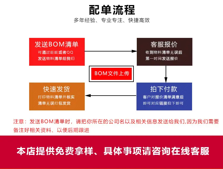 引线详情页_05.jpg