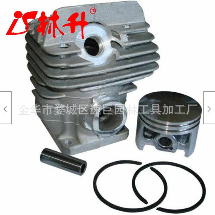 44.7mm Cylinder Pot & Pist