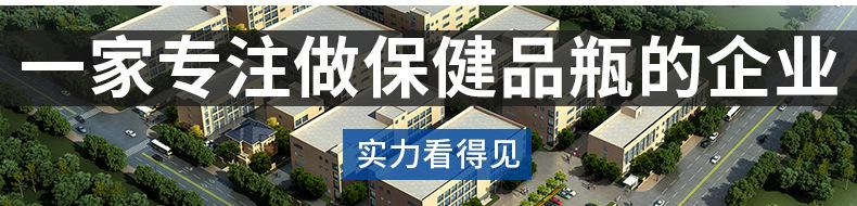 金色生命彩环瓶-详情_02