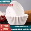 Forminhas de Papel Oleado Basco para Bolo, Não Requer Dobra, Resistentes a Altas Temperaturas, Papel Antiaderente para Desenformar Bolo, Papel com Borda à Prova de Óleo