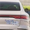 Tan Cerca y tan Hermoso. Fin de Semana a Hebei Calcomanías de Texto para Coche, Calcomanías Creativas Personalizadas, Calcomanías para Ventana Trasera, Carrocería, Puerta